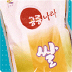 Gongryong Nara Rice