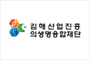 20180502김해산업진흥의생명융합재단로고2.jpg