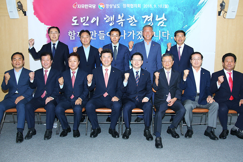 20180910자유한국당당정협의회01.jpg