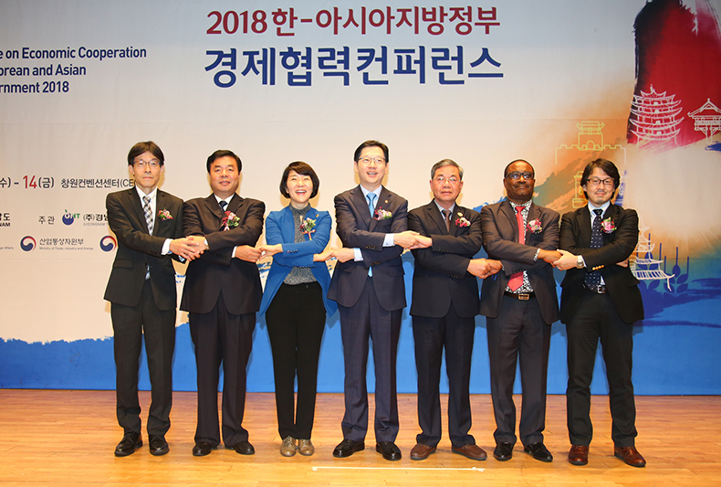 제6회한-아시아지방정부경제협력컨퍼런스(2).jpg