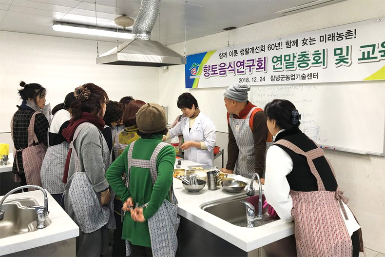 20181226창녕군농업기술센터농업인교육관에서쌀소비촉진을위한요리실습교육을하고있다.jpg