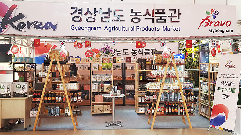 황은영201901브라보경남의농식품을베트남호찌민에서만나다-7경남농식품관의전경.jpg