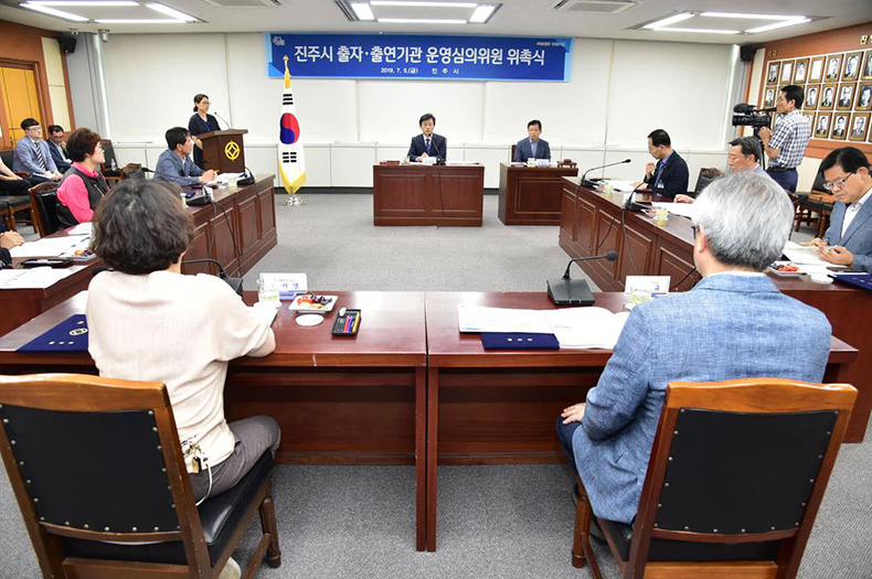 시군뉴스20190708진주시,출자·출연기관운영심의위원회개최.jpg