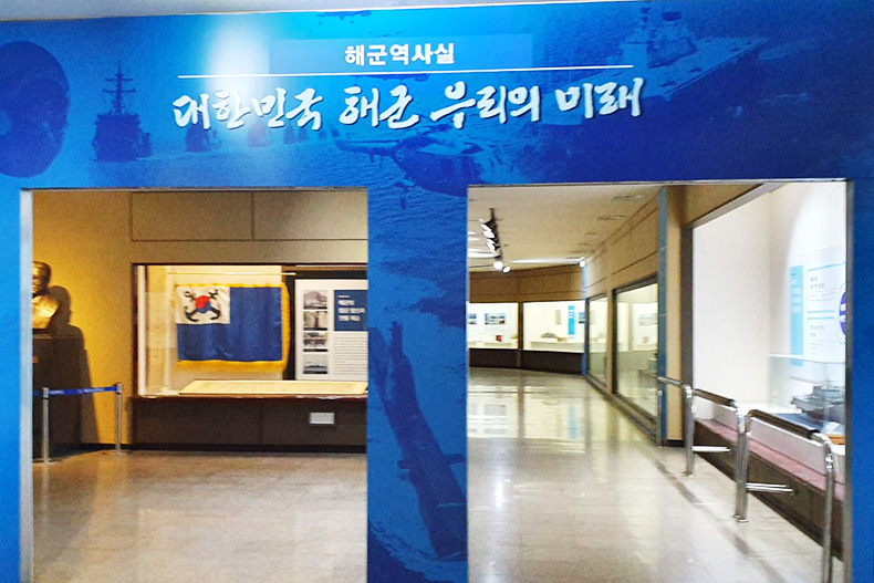 황은영201907-2진해해군사관학교박물관을관람하고9.jpg