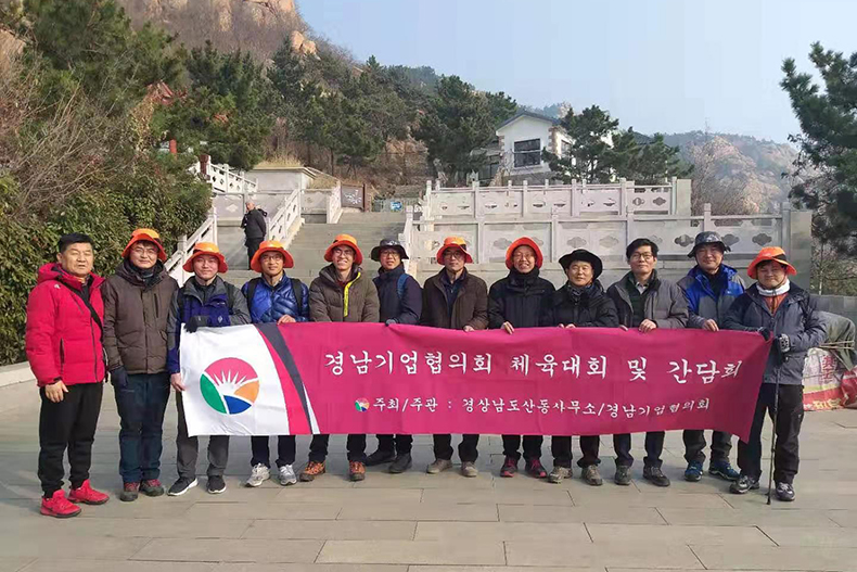 도정뉴스20191209경남기업협의회체육대회및간담회(3)2.jpg