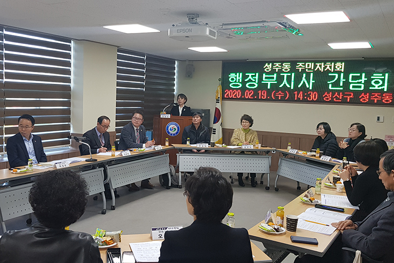박성호행정부지사,성주동주민자치회위원들과소통.jpg