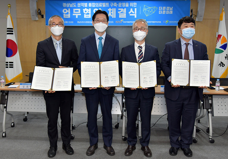 경남도‘권역별통합의료벨트’본격시행도내어디서나필수의료서비스혜택기대.jpg