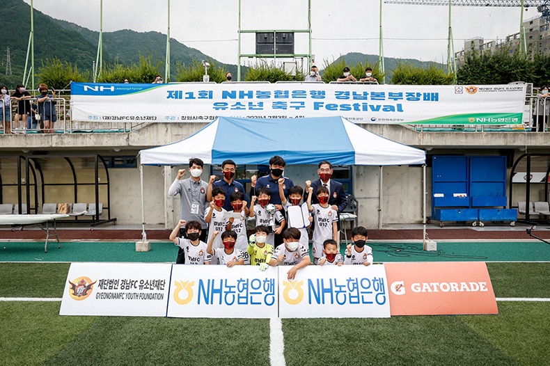 2021NH농협은행경남본부장배‘경남유소년축구페스티벌’성료.jpg