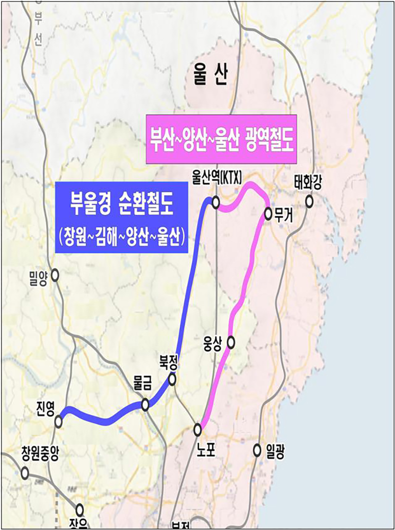 부울경광역철도국토부선도사업반영경남·부산·울산공동건의.jpg