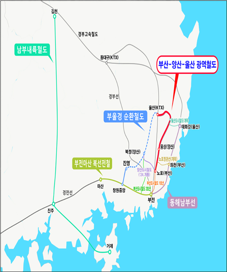 부산~경남(양산)~울산광역철도국토부선도사업선정쾌거.jpg