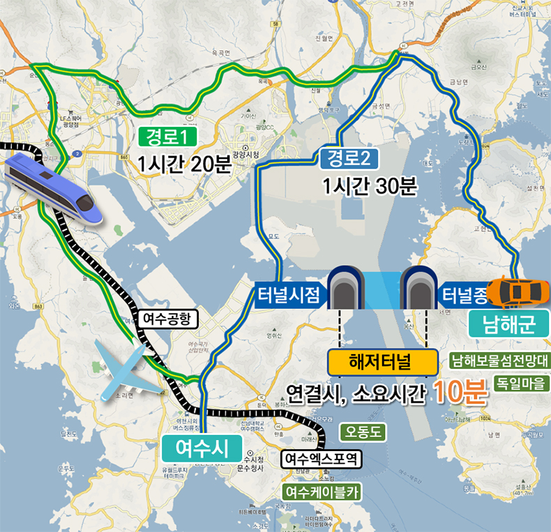 남해~여수해저터널건설로남해안해안국도모두연결!.jpg