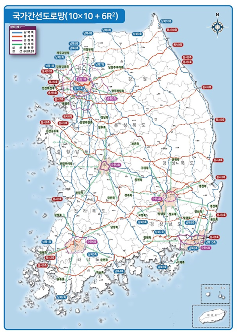 제2차국가도로망종합계획(2021-2030)확정…남북6축신설성과.jpg