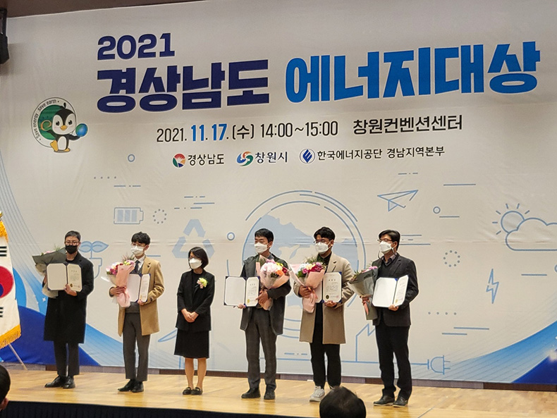 경남도,2021년에너지대상개최.jpg