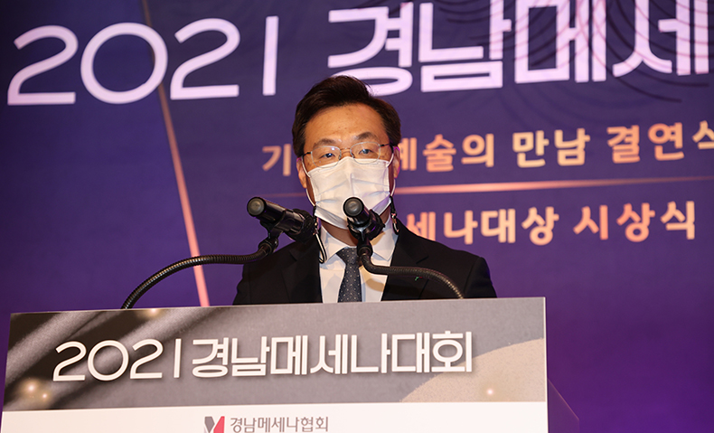예술로세상을밝히는‘2021경남메세나대회’개최2.jpg