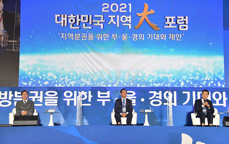 경남도,‘2021년산업평화상및최고장인시상식’개최.jpg