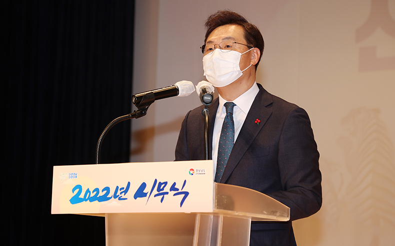 경상남도2022년도시무식개최,‘안전한경남,행복한도민만들기’다짐.jpg