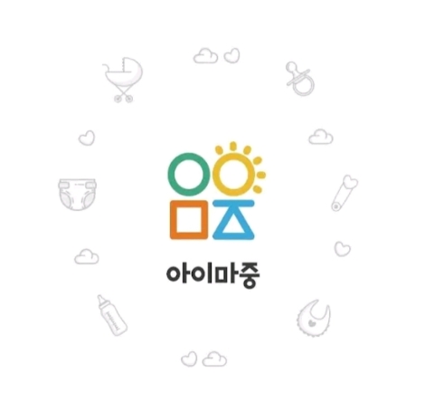 임신·출산지원간편하게‘아미마중’앱.jpg