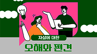 경남인터넷뉴스_카드뉴스(5).jpg