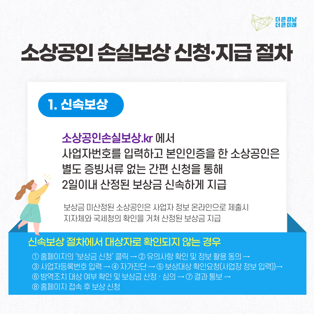 카드뉴스2.png