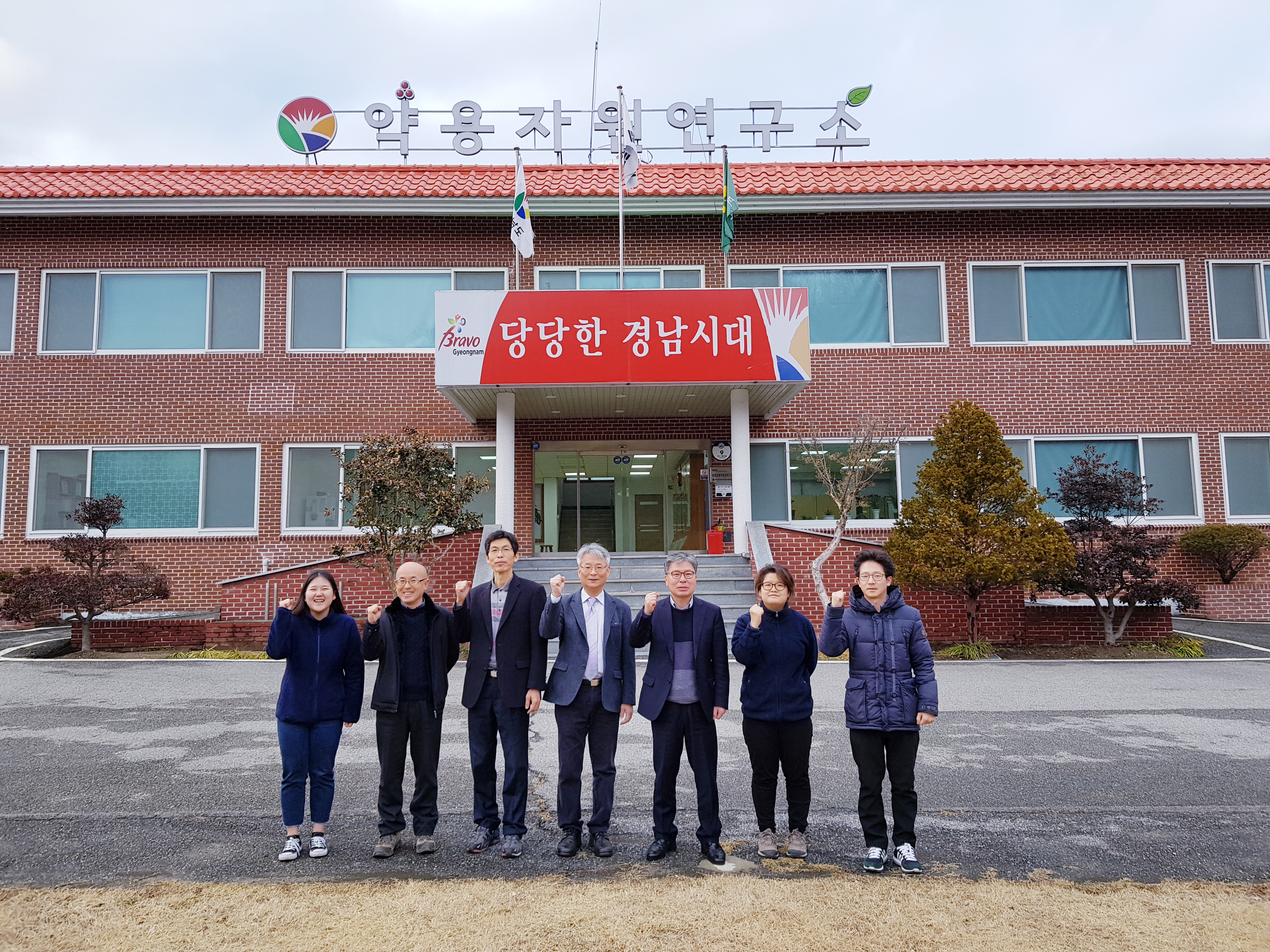 2018.3.8.(목)농업유전자원전문가곽재균박사초빙,약초산업발전앞장(1)(1).jpg