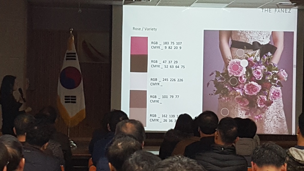 2018.12.26.(수)경남화훼산업발전협의회,소통과협력다짐2.jpg