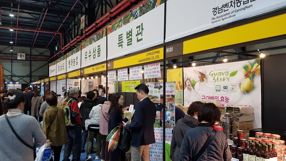 2019.4.8.(월)서울간우수벤처농산물,소비자인지도높였다(1).jpg