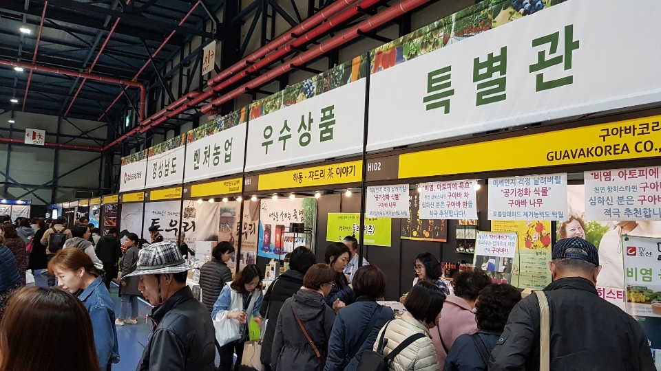 2019.4.8.(월)서울간우수벤처농산물,소비자인지도높였다(2).jpg