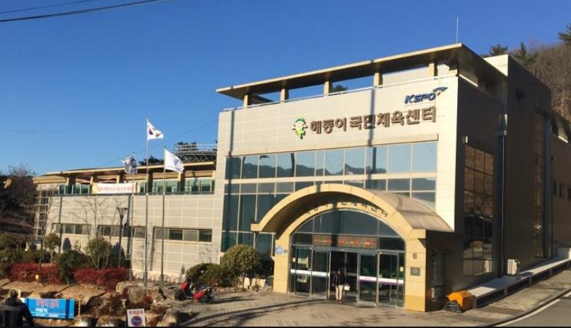 김해해동이국민체육센터.JPG