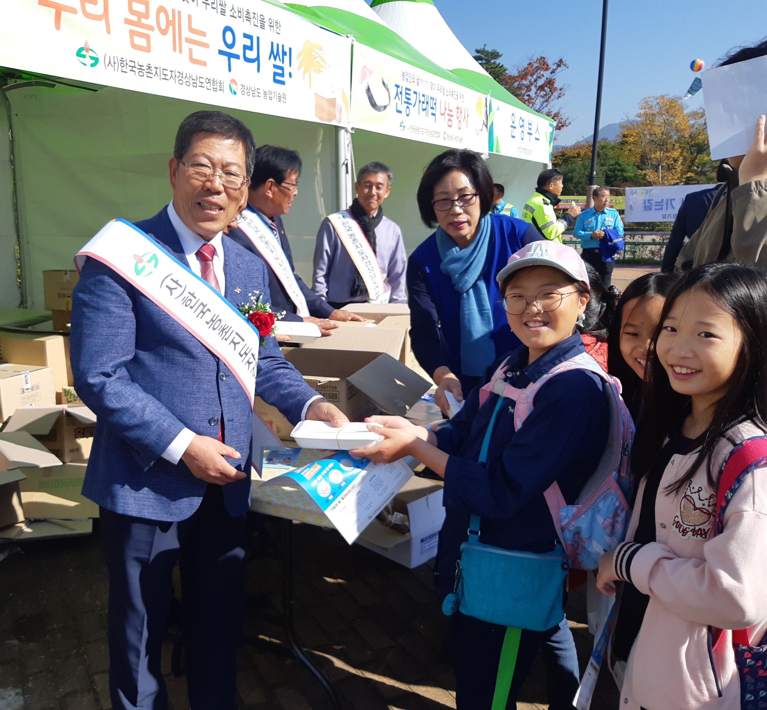 2019.11.6.(수)(사)한국농촌지도자경상남도연합회,우리쌀소비촉진나서(1).jpg