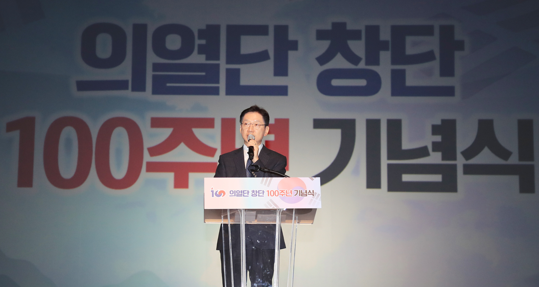 191110의열단창단100주년기념행사(8).jpg