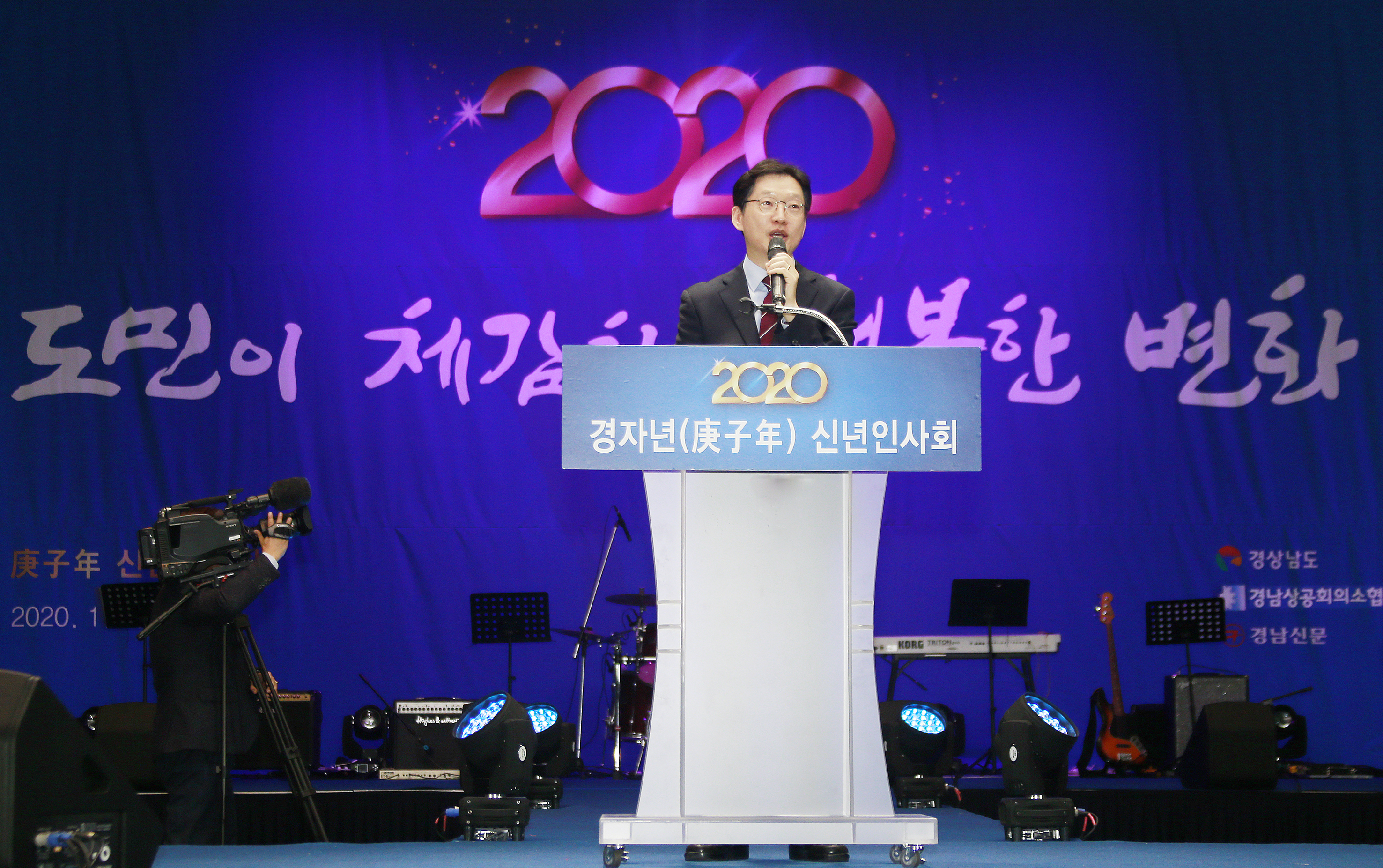 2020경자년신년인사회5.jpg