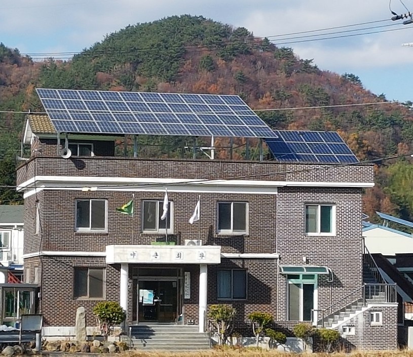 남해야촌마을(마을공동체태양광발전소)(보정).jpg