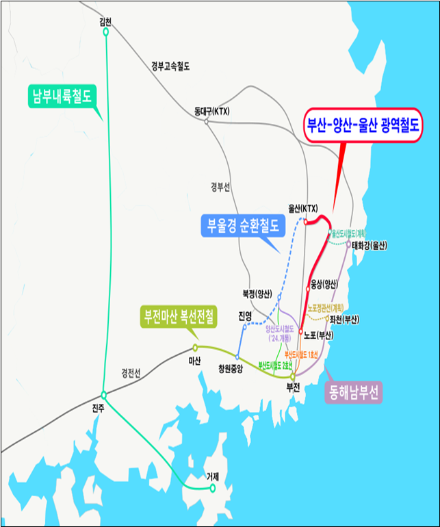 부산-경남(양산)-울산광역철도노선도.png