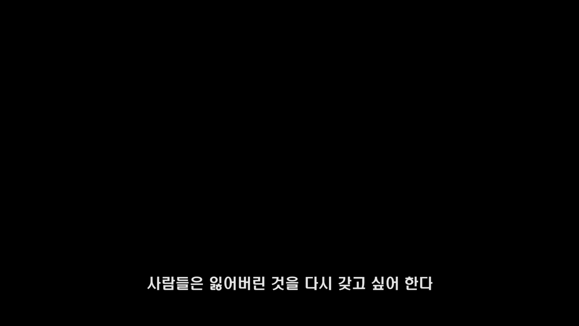 [1]함혜경_어둠이사라지고_2016,싱글채널비디오,사운드,컬러,10'2''.png