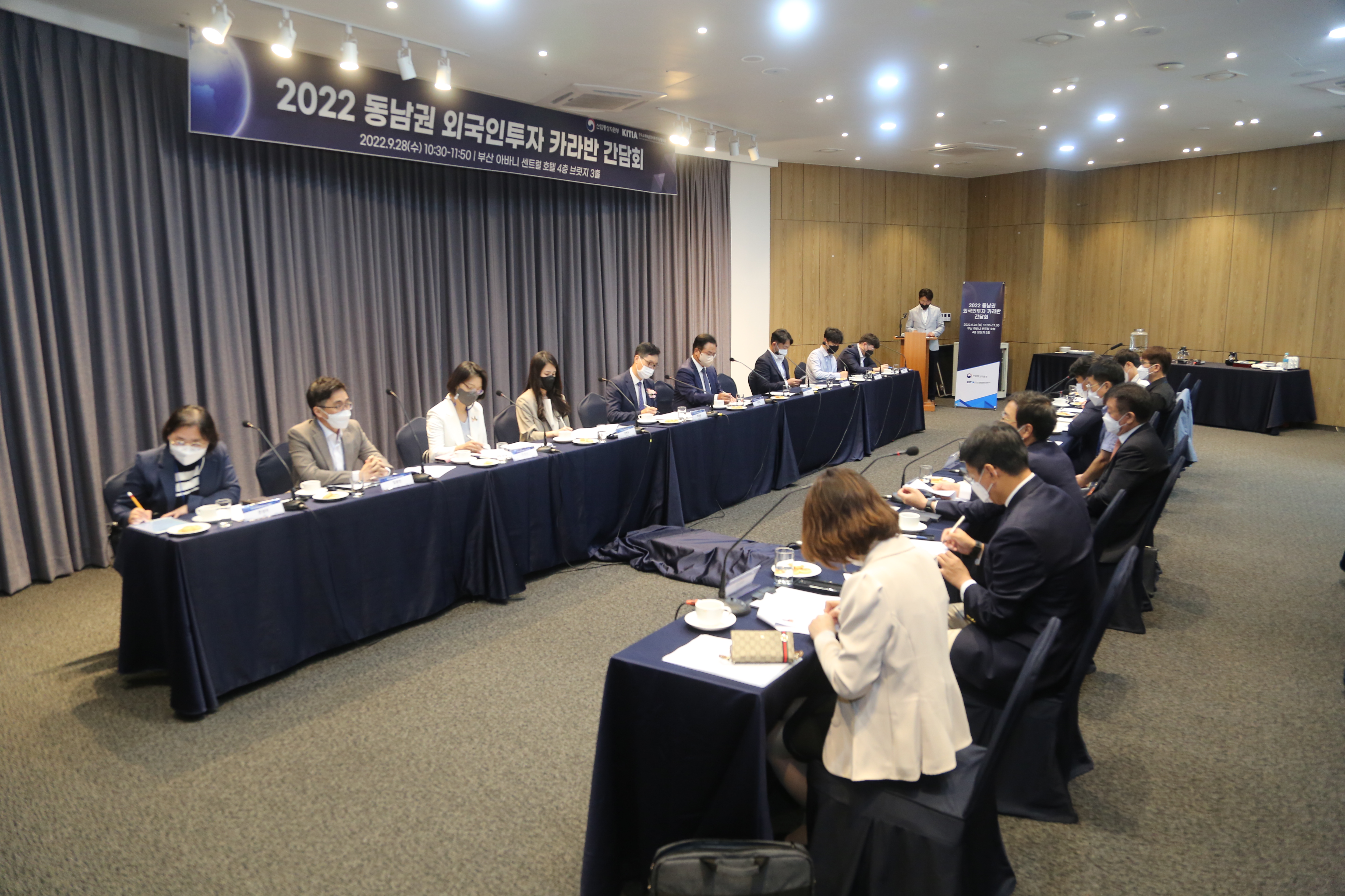 2022동남권외국인투자카라반간담회(1).JPG