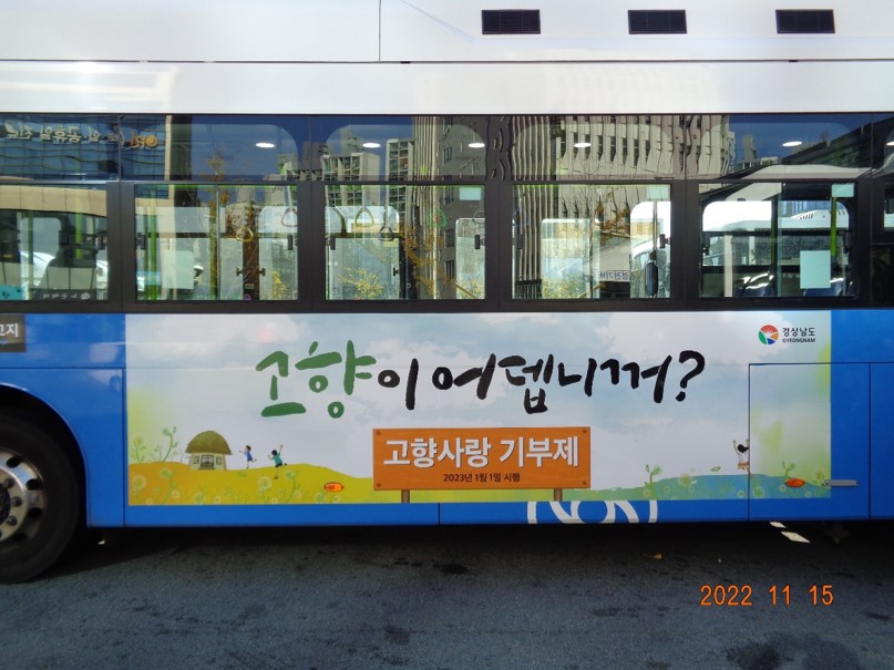 김해버스사진.jpg