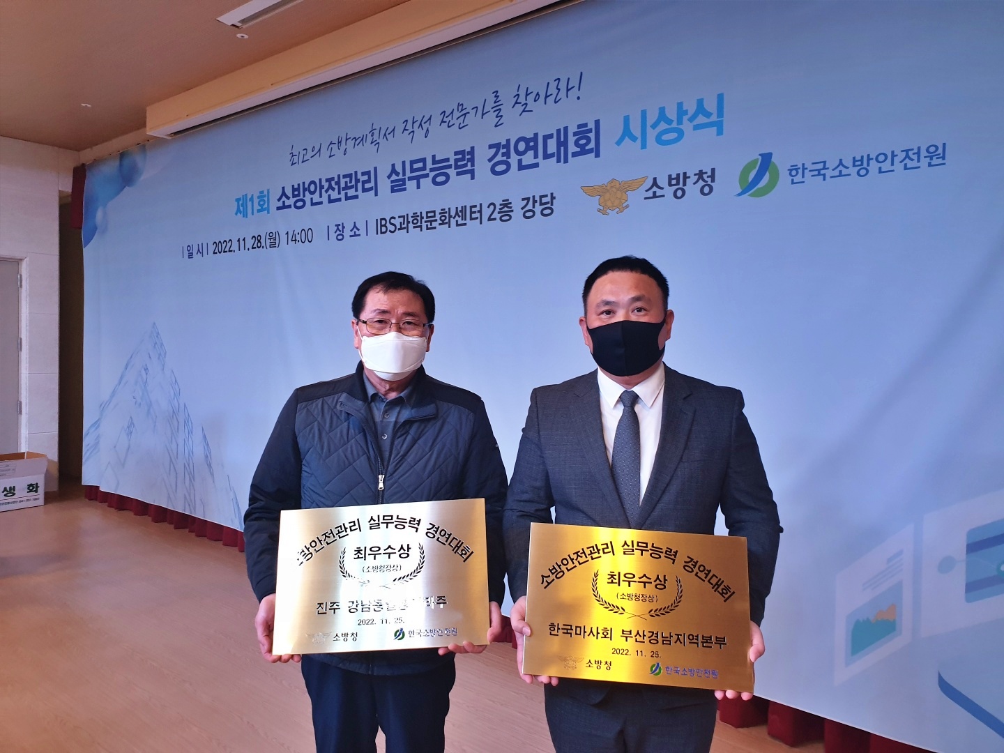 수상자(왼진주일동미라주,오한국마사회).jpg