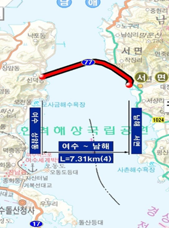 남해여수해저터널.jpg