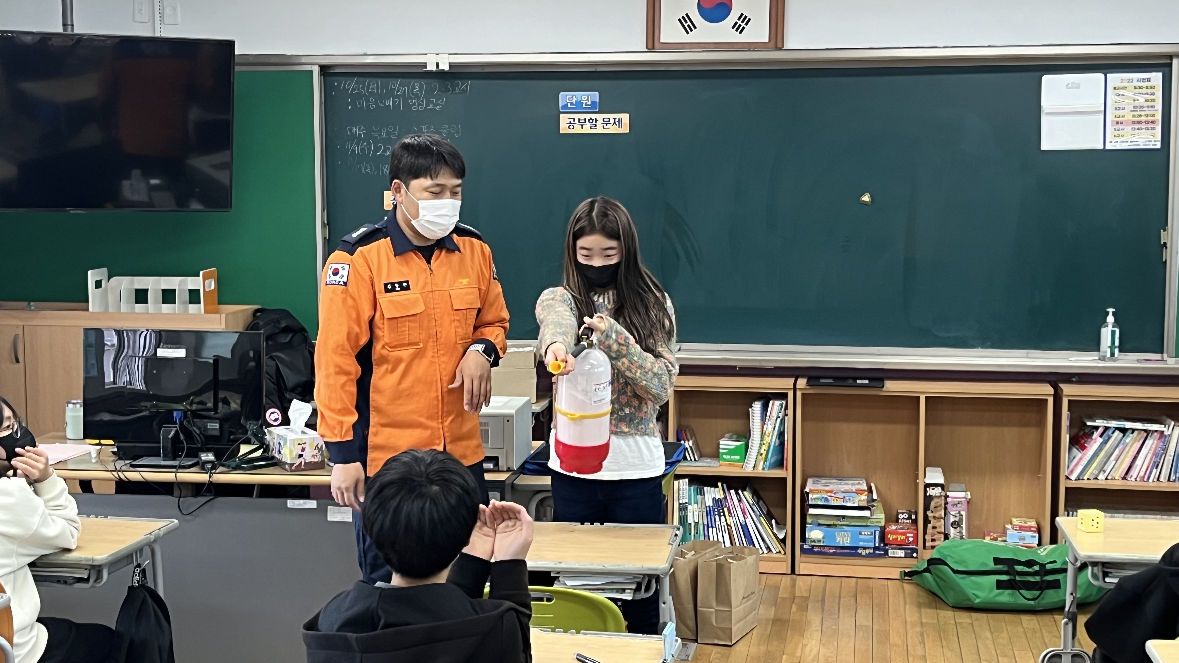 한국119청소년단소방안전교육(초등학생).jpg