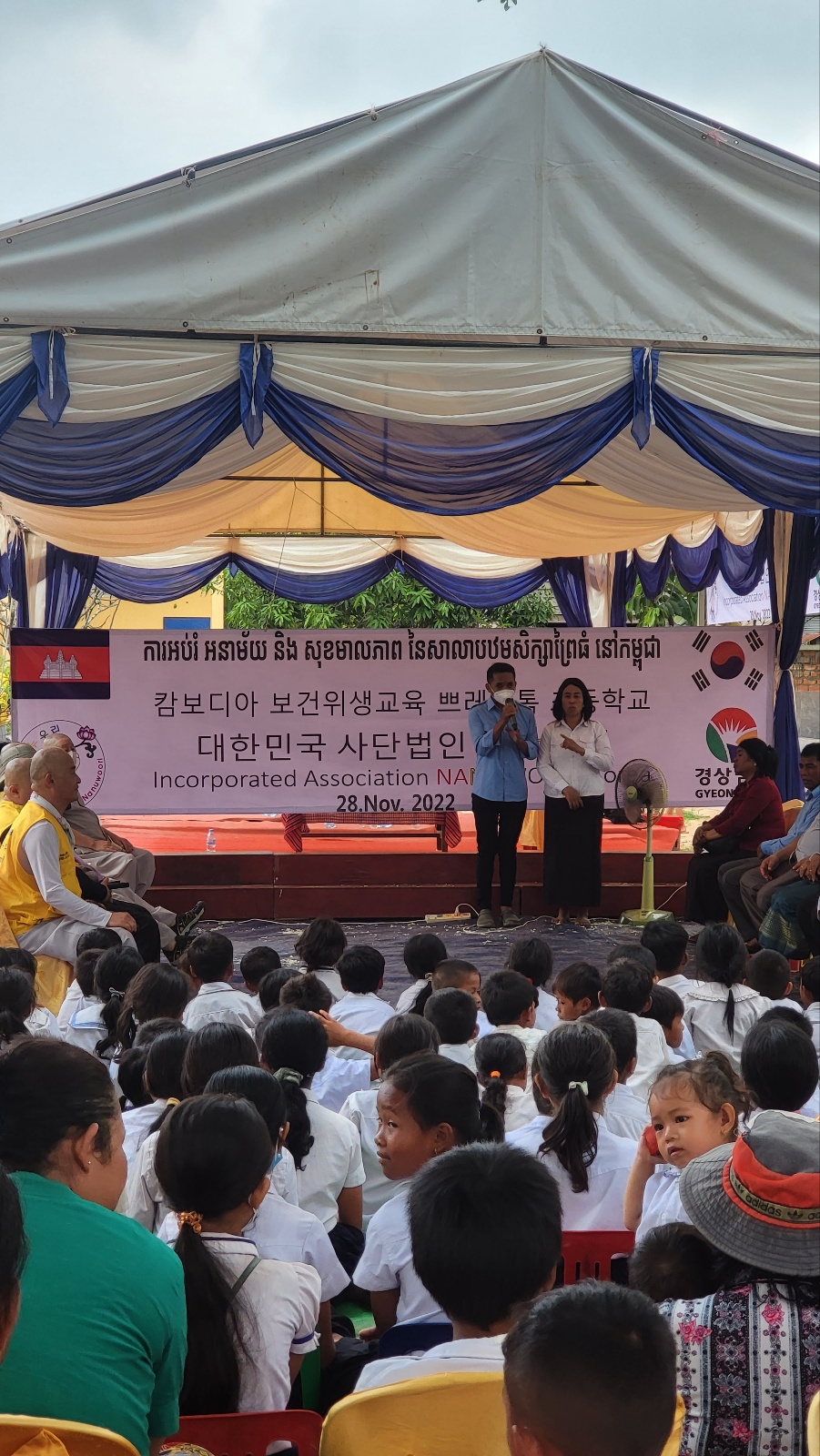 캄보디아초등학교식수위생교육(1).jpg