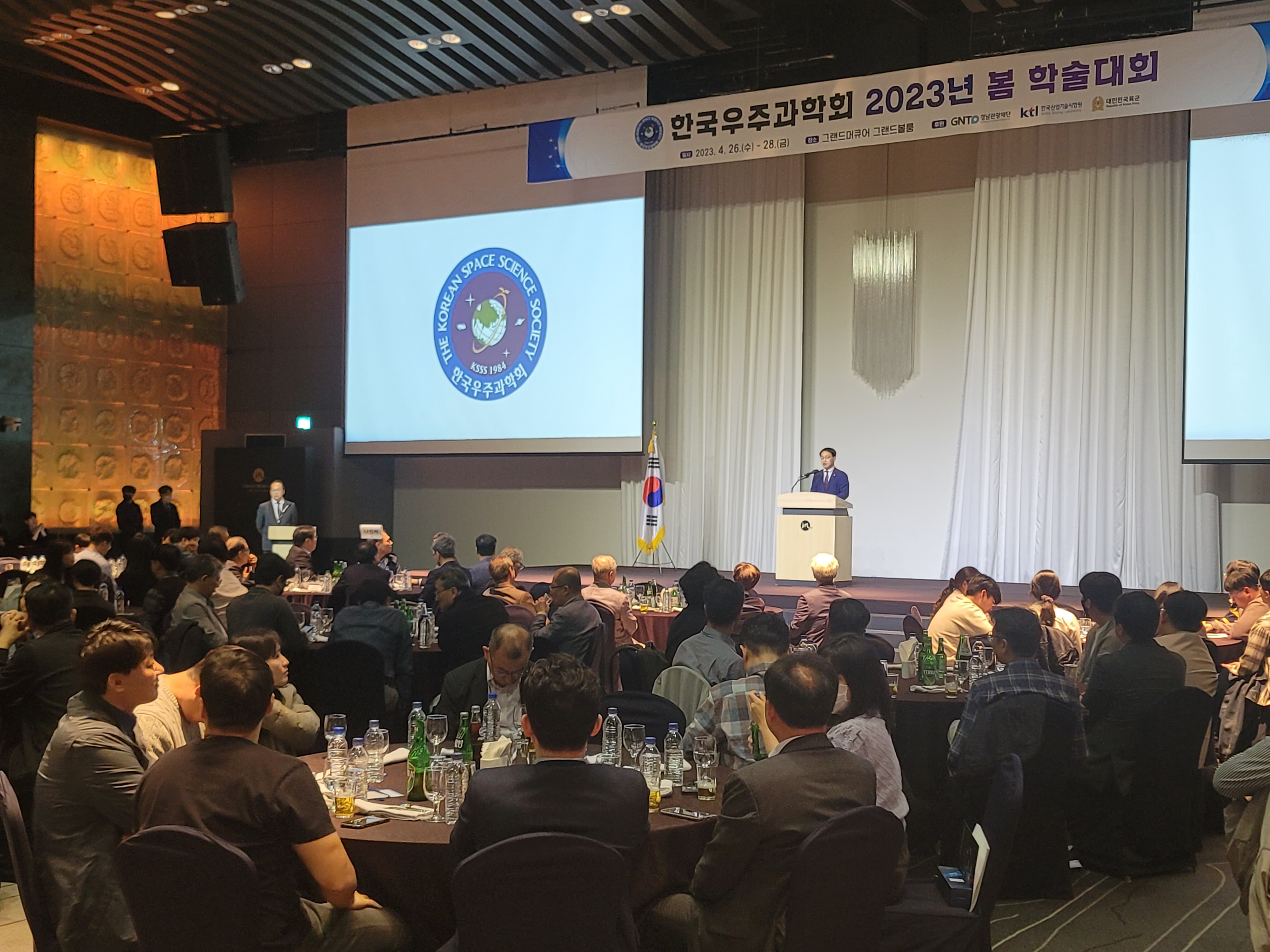한국우주과학회학술대회(2).jpg