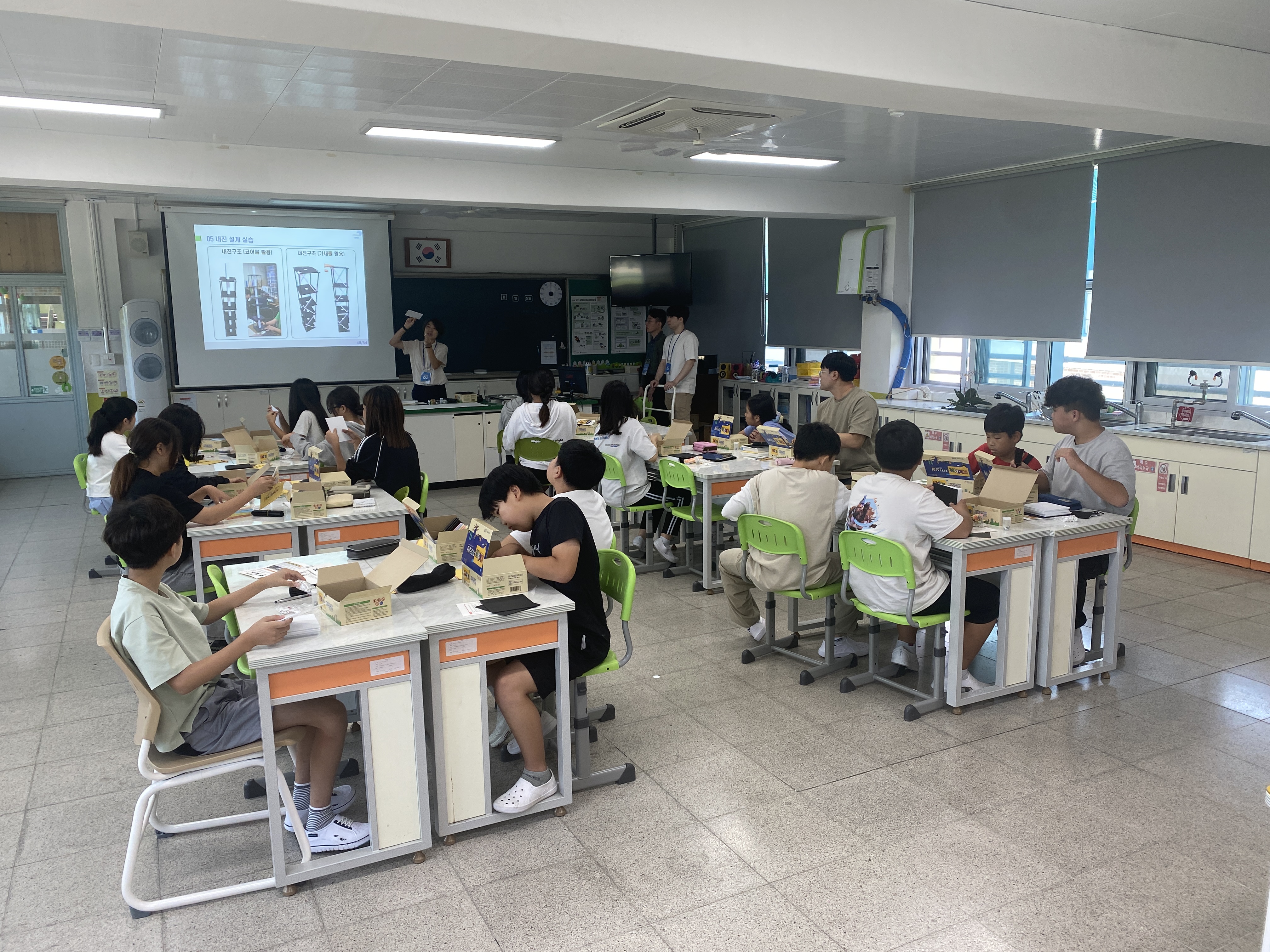 지진안전주간찾아가는교육1(함안아라초등학교).jpg