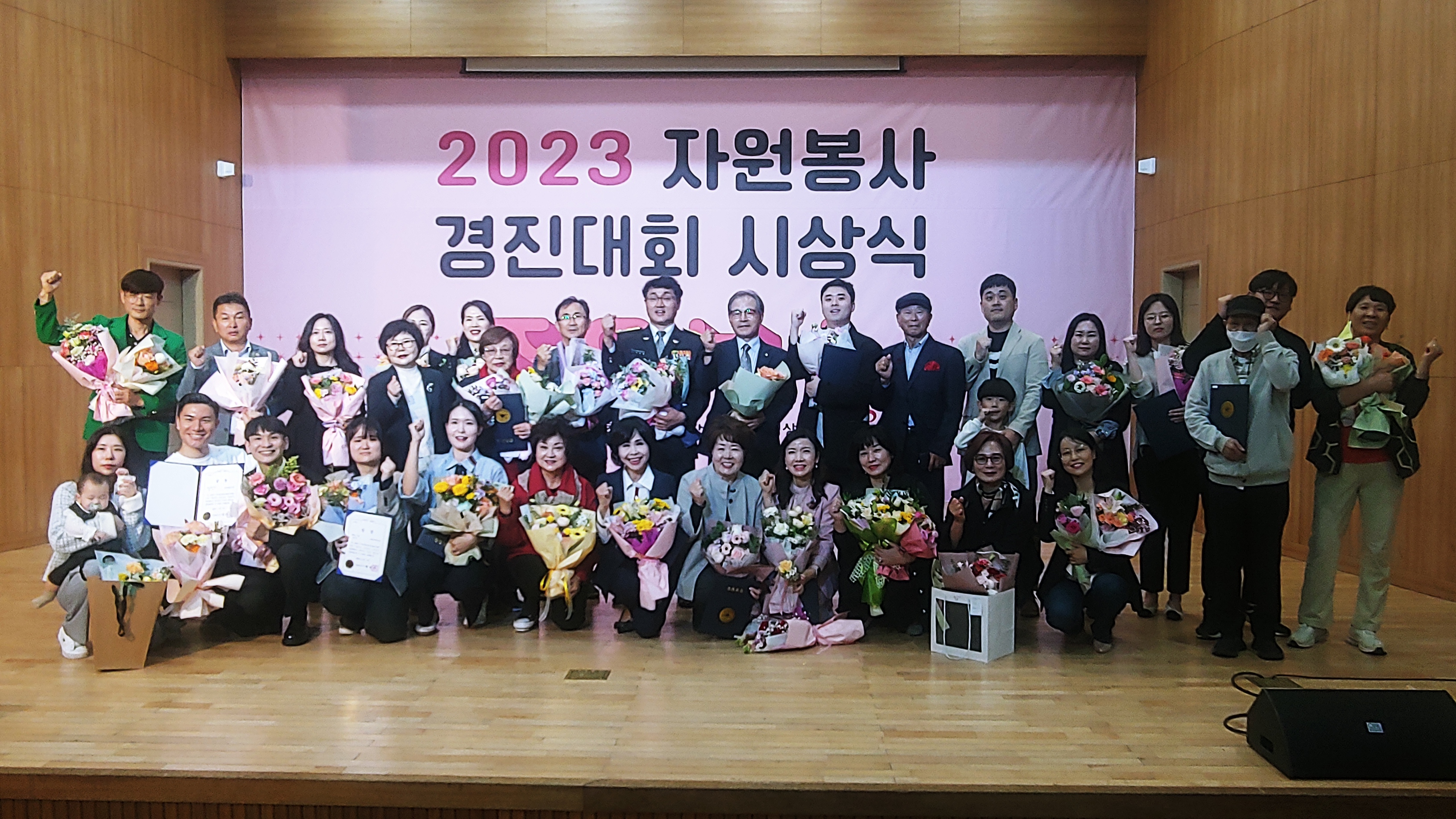 2023경상남도자원봉사경진대회시상식(1).jpg