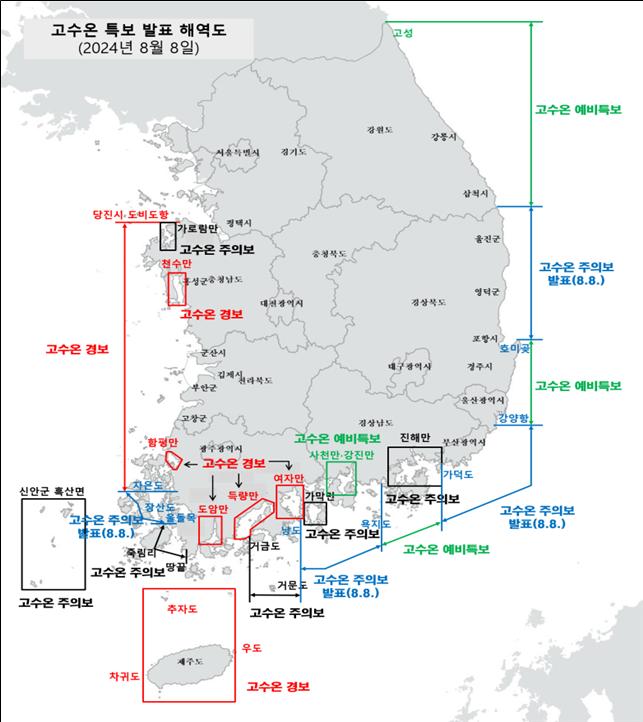 고수온특보발표해역도.jpg