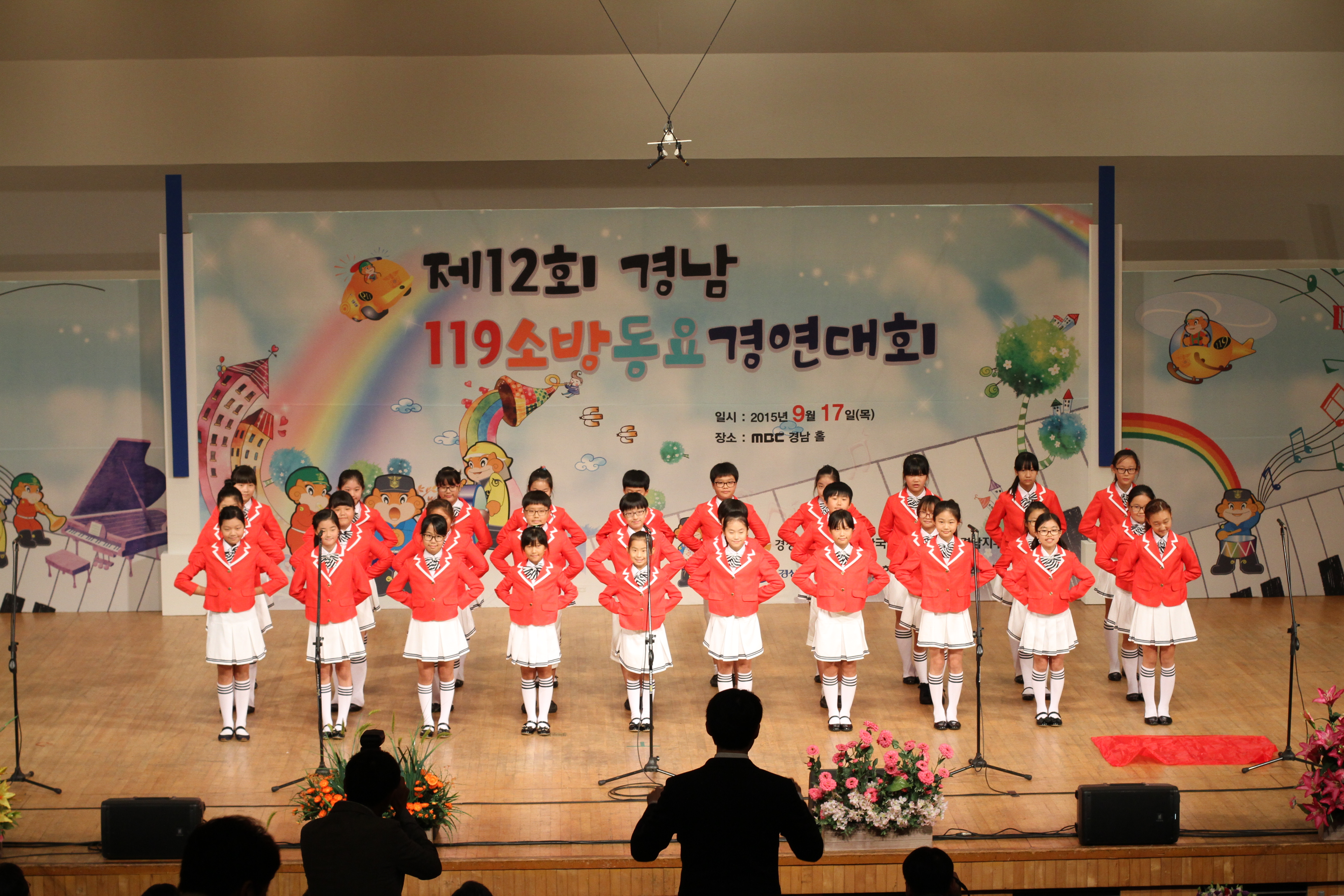 제12회 경남 119소방동요경연대회 대상팀.JPG
