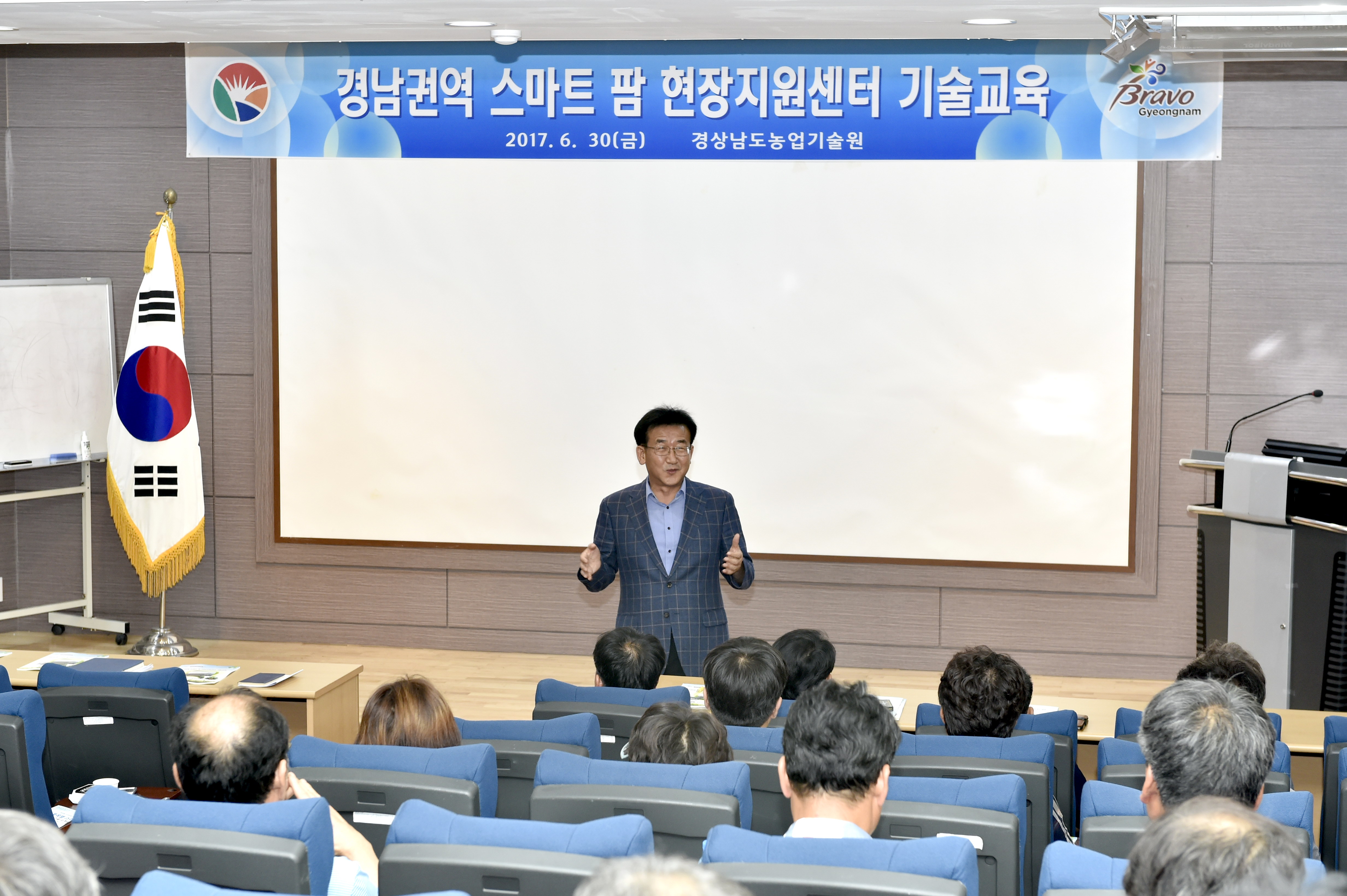 6.30.(금)경남권역 스마트팜 현장기술지원센터 기술교육 열려1.jpg
