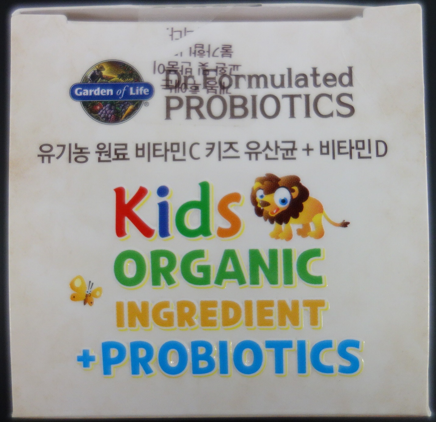 사진(1)(센트럴팜주식회사)_유기농원료비타민C키즈유산균+비타민D.jpg