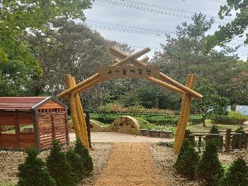 경상남도수목원 유아숲체험원